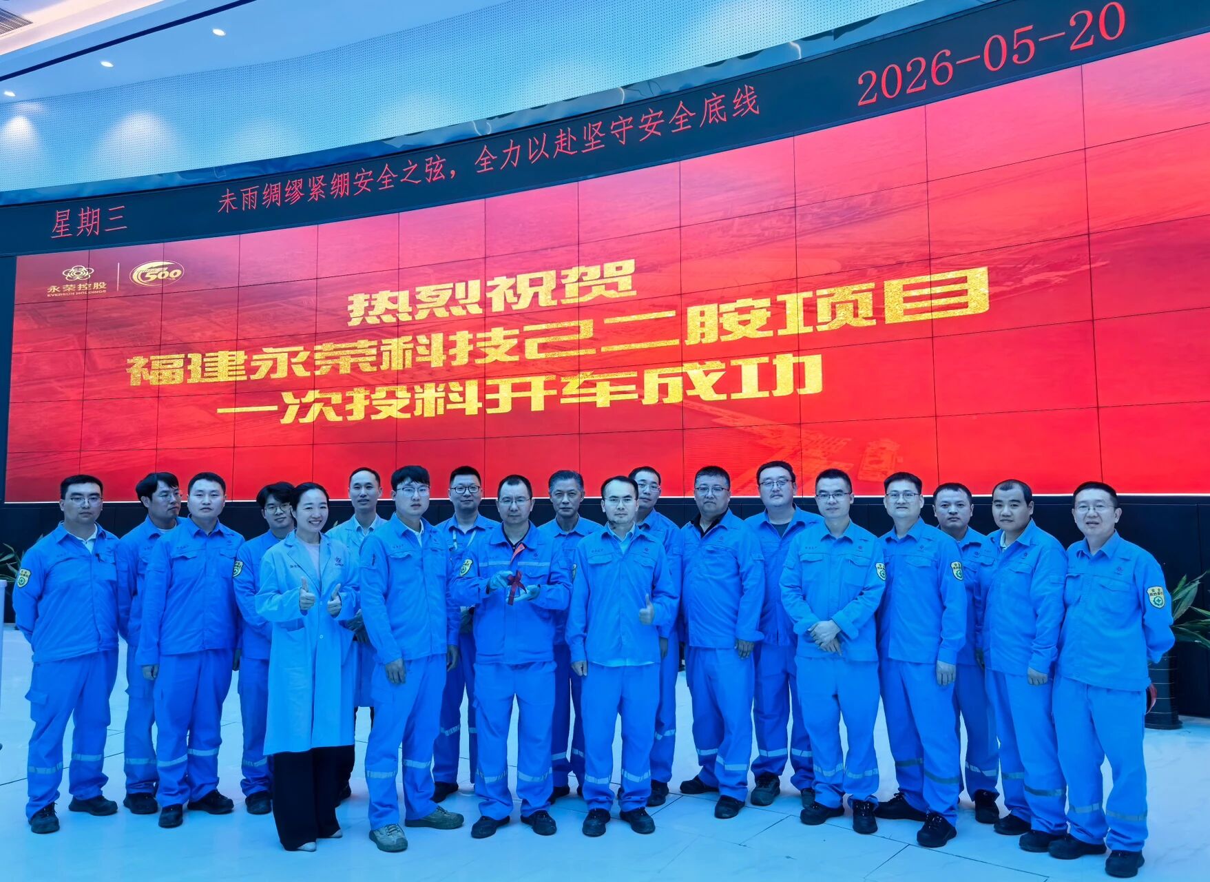 彰显长乐实力！本土龙头企业打破海外技术垄断