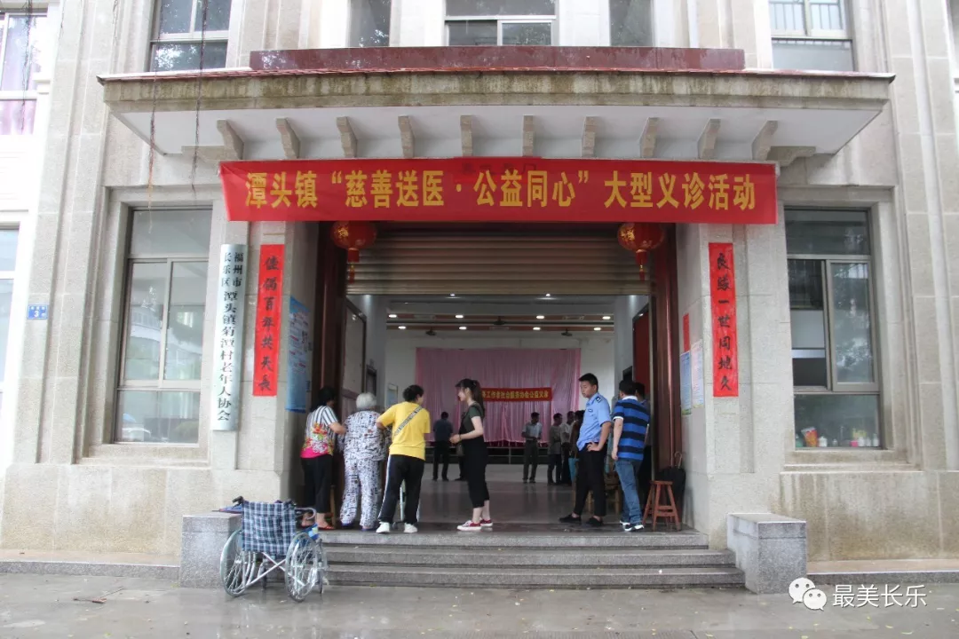 大型公益义诊活动走进潭头，吸引了许多人到场……