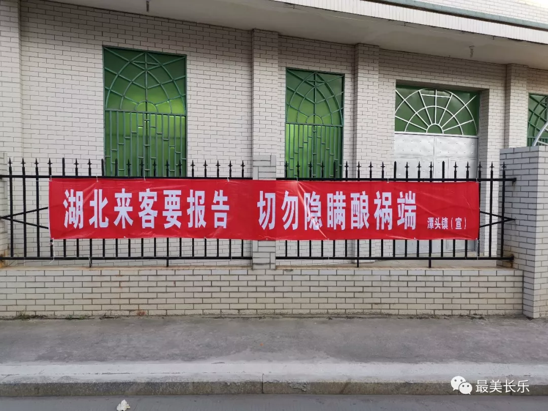 “地毯式”、“第一线”、“全天候”，潭头镇“三个模式”有力推进疫情防控工作