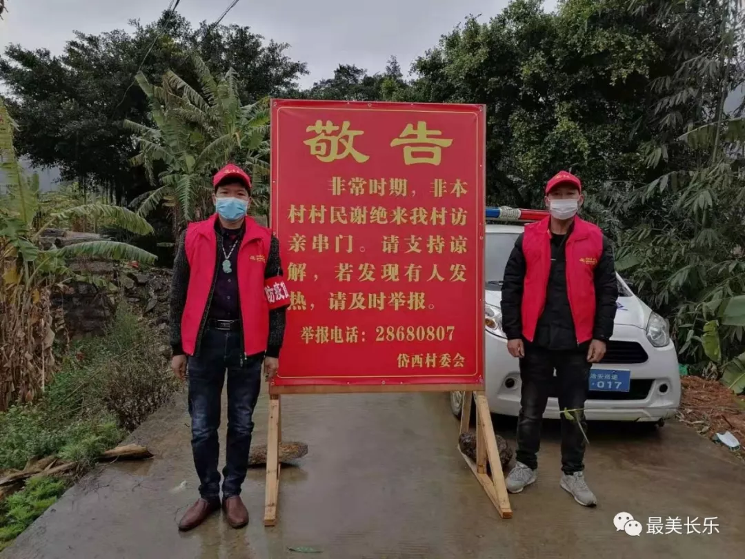 “地毯式”、“第一线”、“全天候”，潭头镇“三个模式”有力推进疫情防控工作
