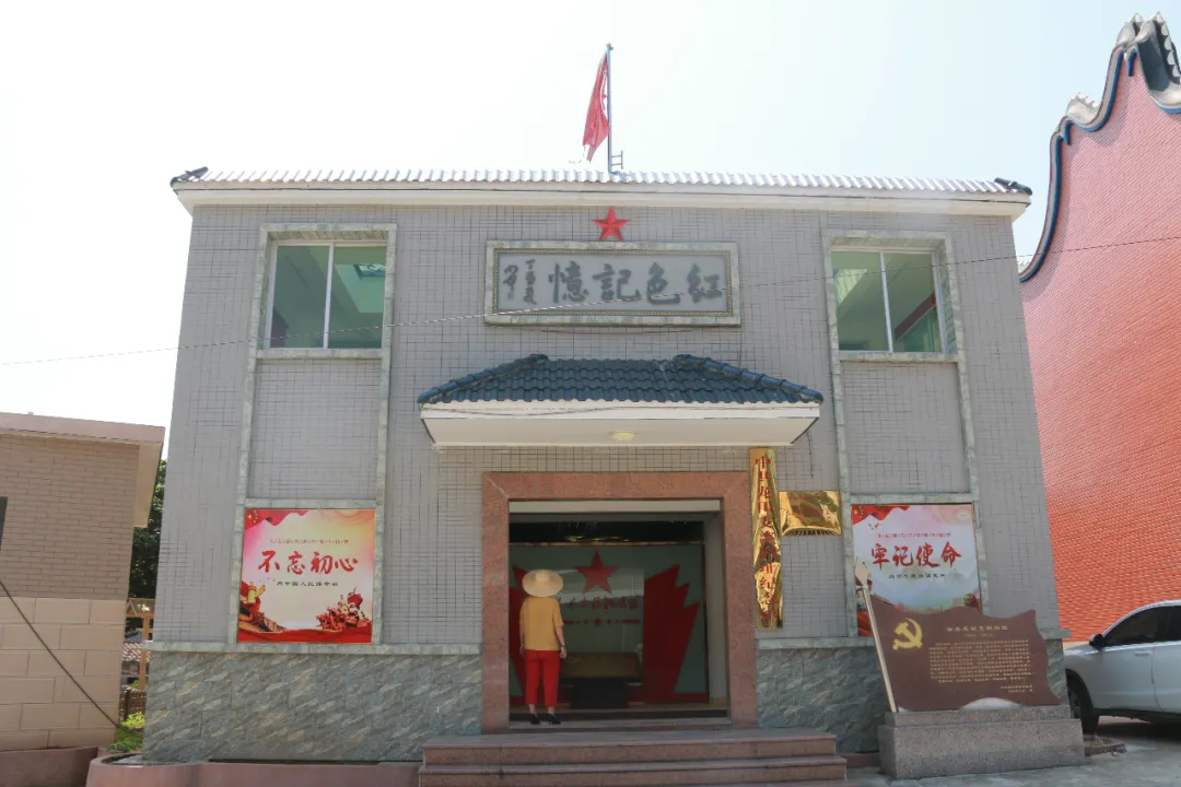 革命老区龙田村：聆听那一段红色故事