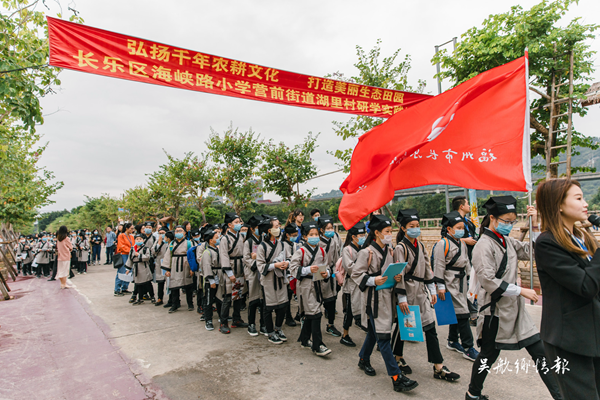 研学实践活动在营前街道湖里村举行