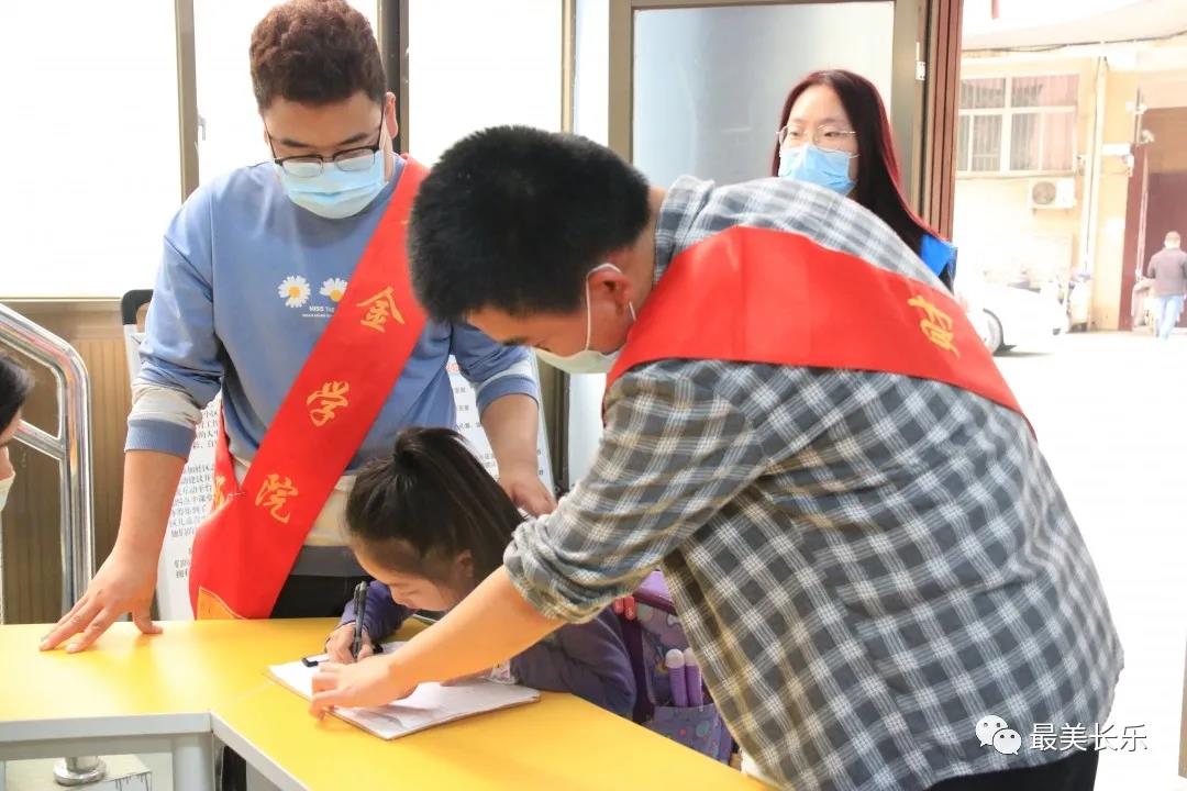 西关社区民主小区：快乐四点半 成长爱相伴