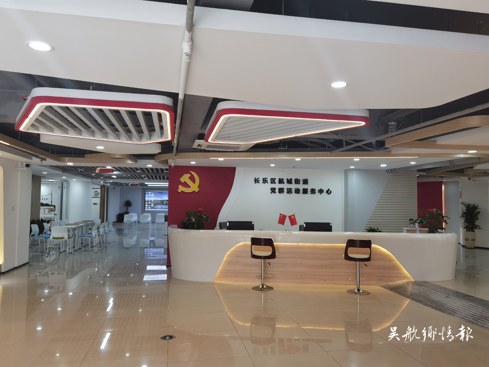 航城街道党群活动服务中心和仁辉社区民生小区近邻活动中心正式启用
