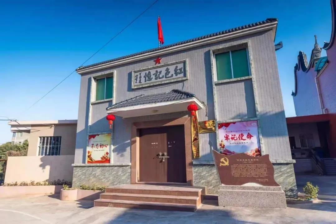长乐龙田村：聆听老区那一段红色故事