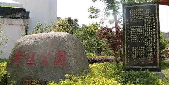 长乐龙田村：聆听老区那一段红色故事
