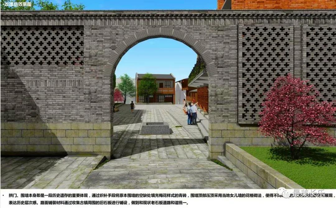 梅花镇古城门周边改造修缮工程基本完工