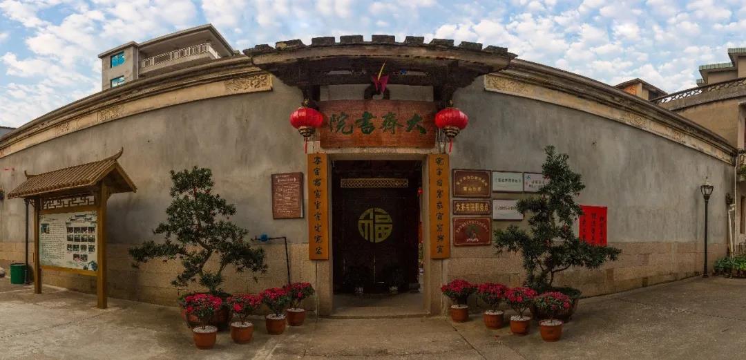 长安村：你若清廉，便是长安
