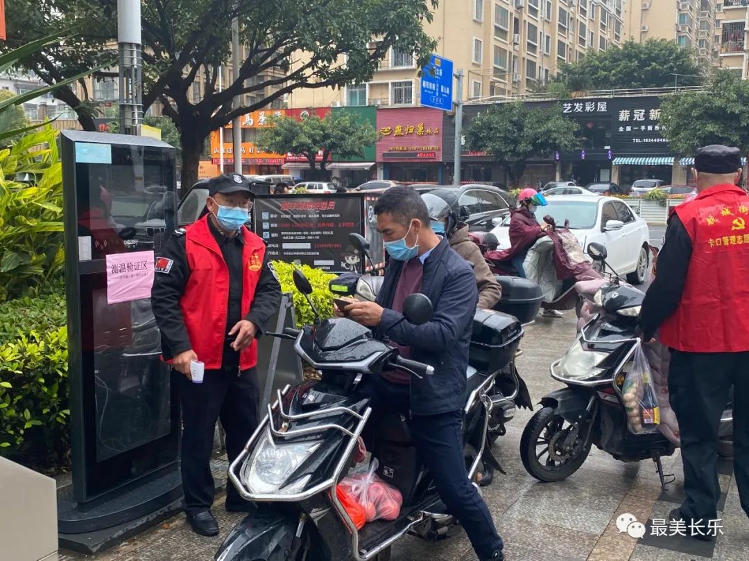 无疫有爱！航城街道在航辉社区举行“无疫小区”启动仪式