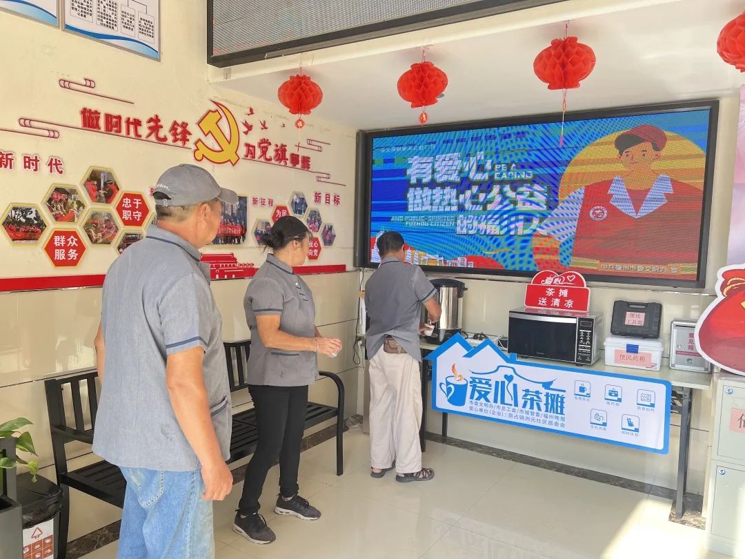 赞！长乐这个社区喜提最美服务站点！