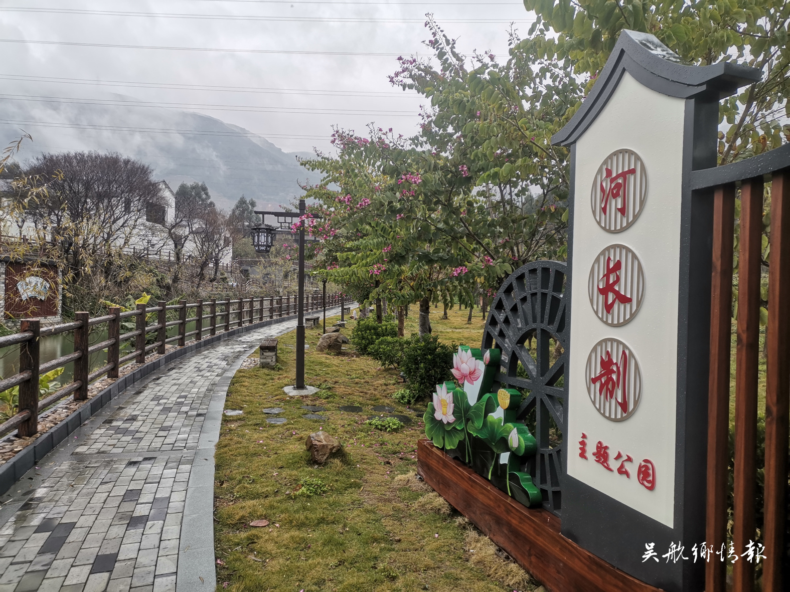 鹤上镇新览村建设河长制主题公园 打造河湖文化宣传新阵地
