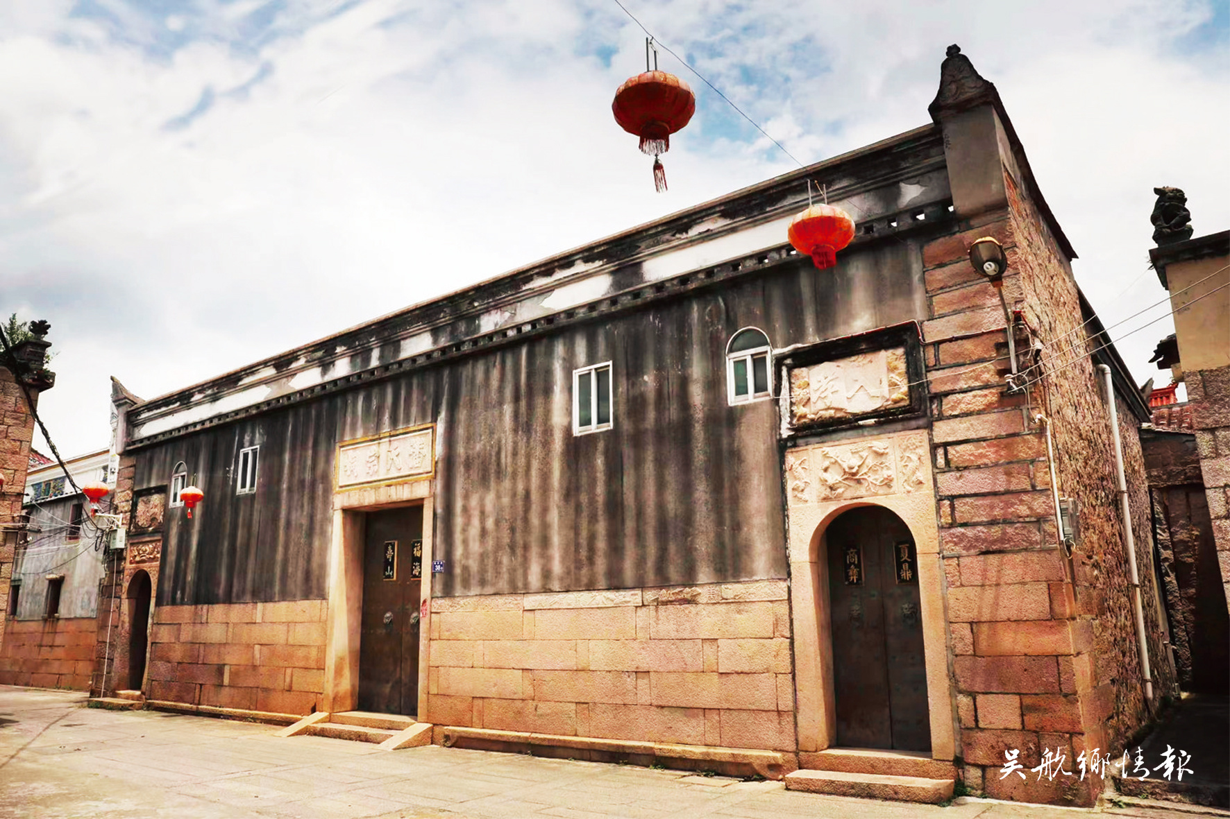 簪缨赫奕——长乐三溪潘氏宗祠