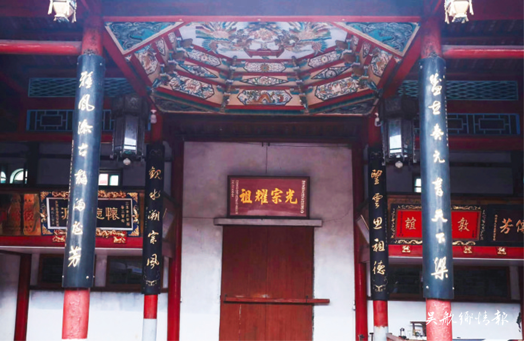 簪缨赫奕——长乐三溪潘氏宗祠