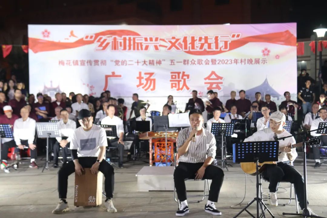 乡村舞台“燃”起来！“村晚”精彩看不停~