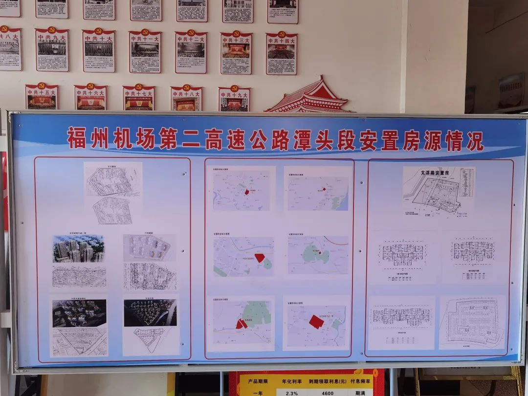 民声零距离 || 走，看房去！这项工作有速度更有温度