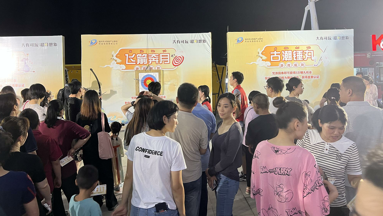 【网络中国节·中秋】穿汉服、逛市集、玩游戏……解锁长乐中秋游园新姿势→