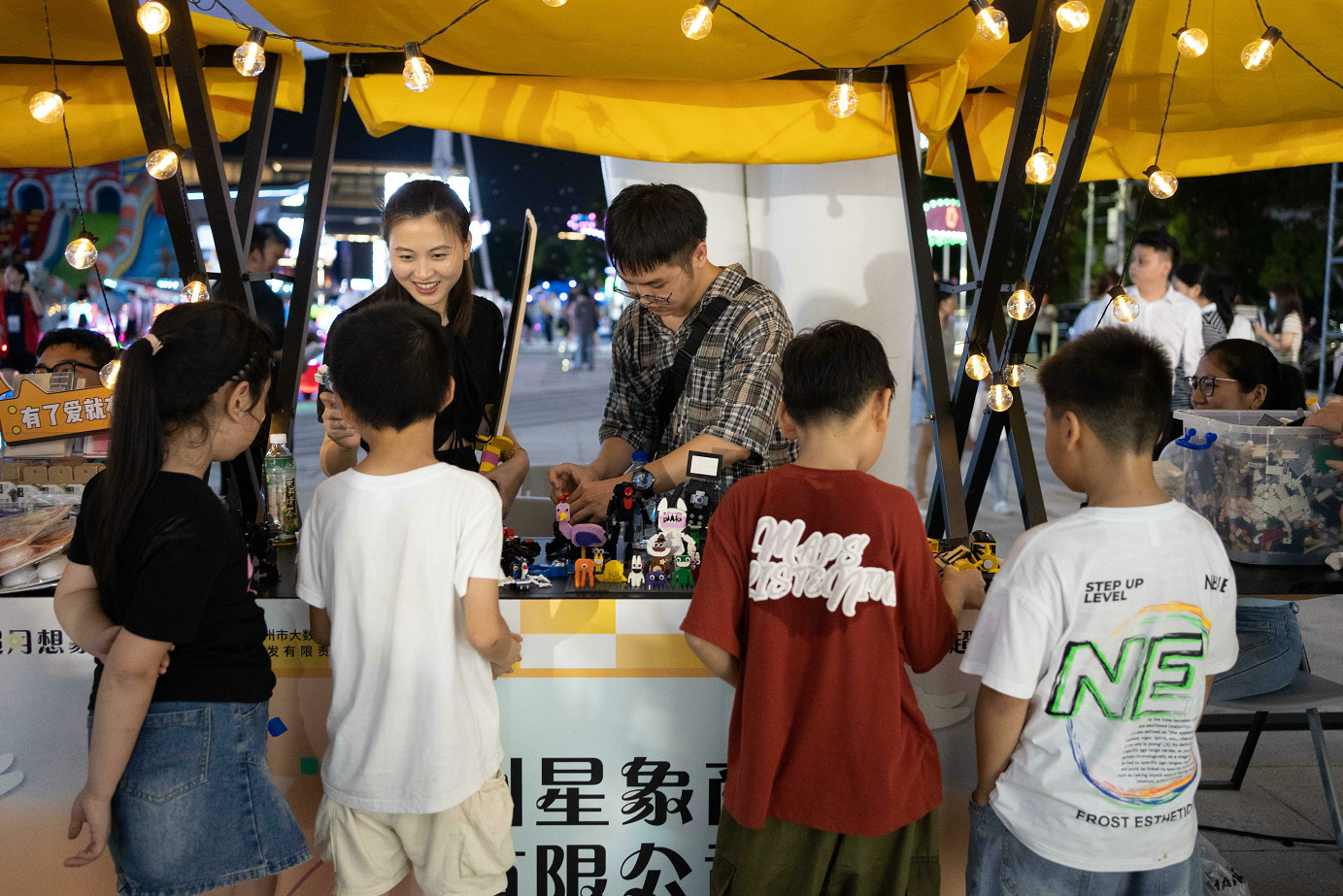 【网络中国节·中秋】穿汉服、逛市集、玩游戏……解锁长乐中秋游园新姿势→