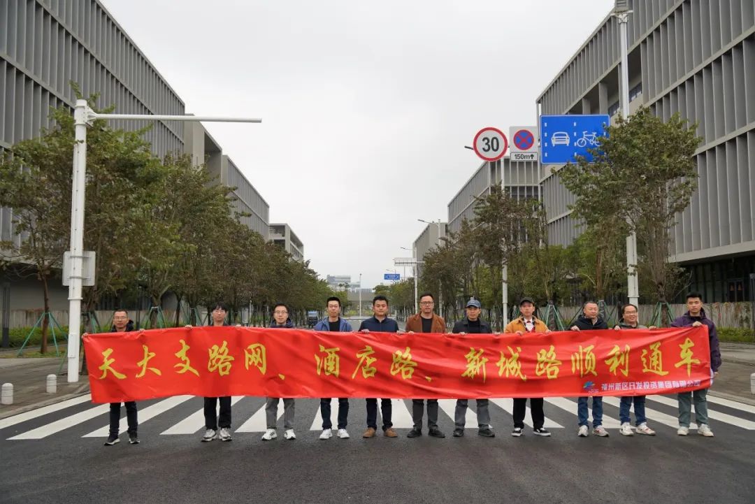 长乐多条道路通车！就在......