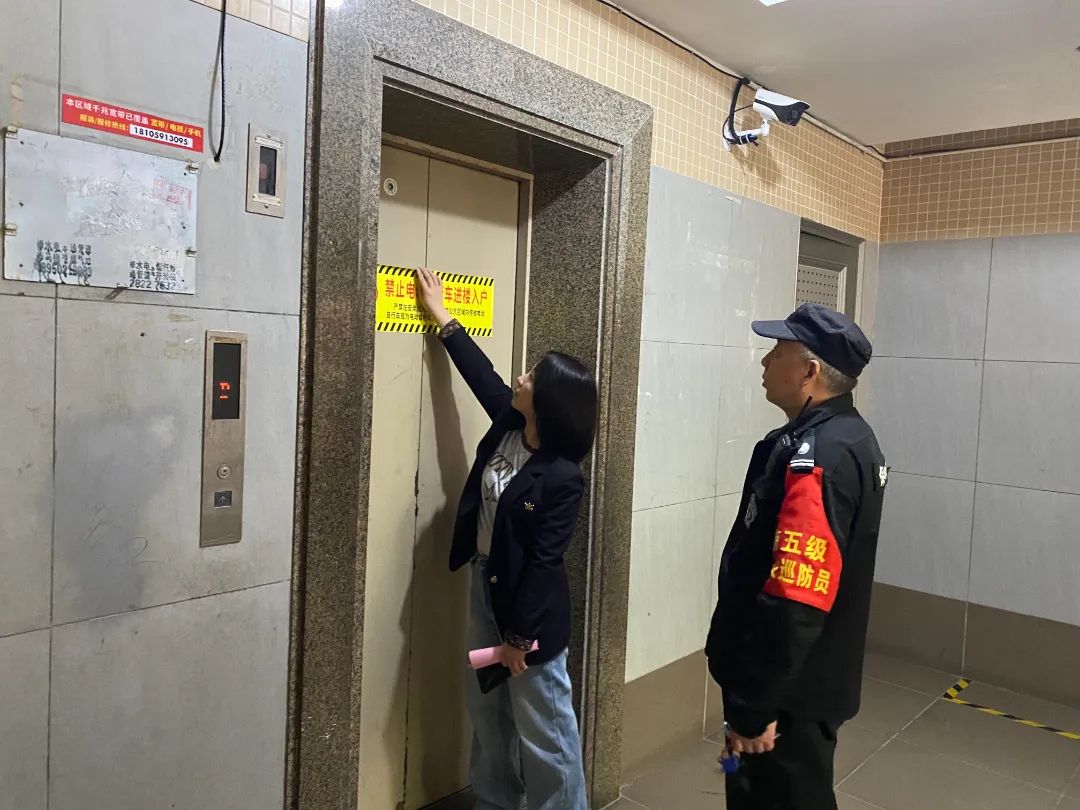 @所有人！谨记！绝不能放“它”进楼入户！