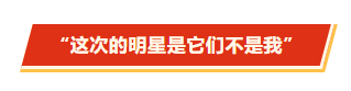 进京圈粉啦！这位村书记携带长乐“土特产”C位出道！