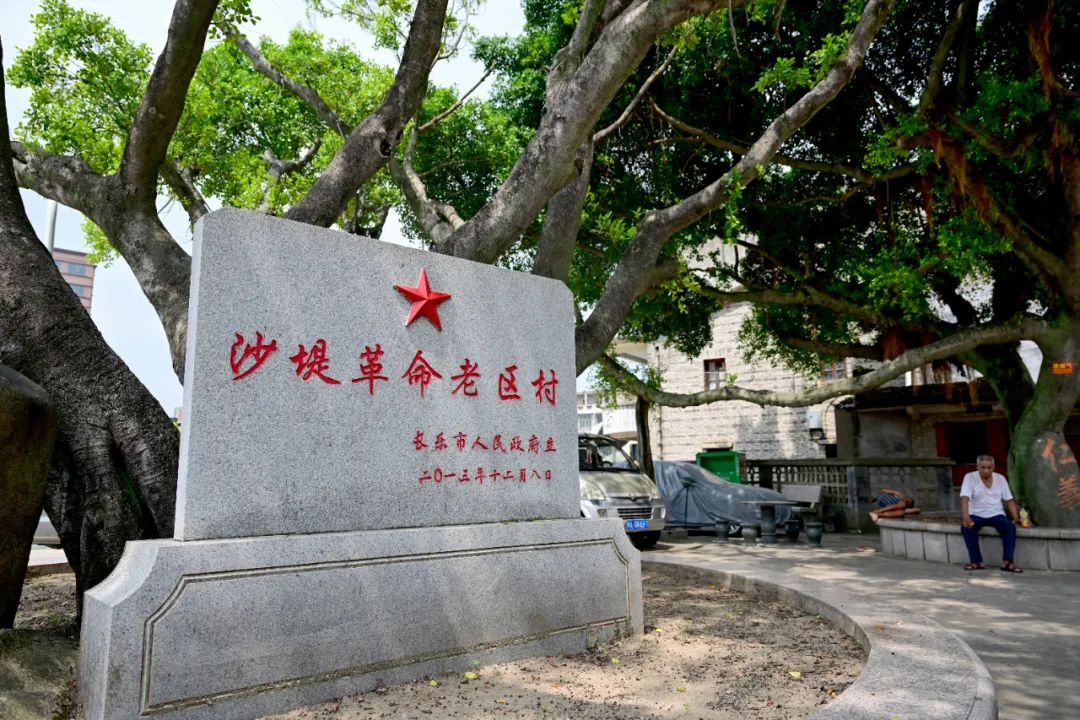 长乐这个古村，福建首位状元后人迁于此......