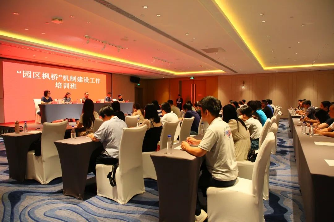 长乐，“枫”景动人！