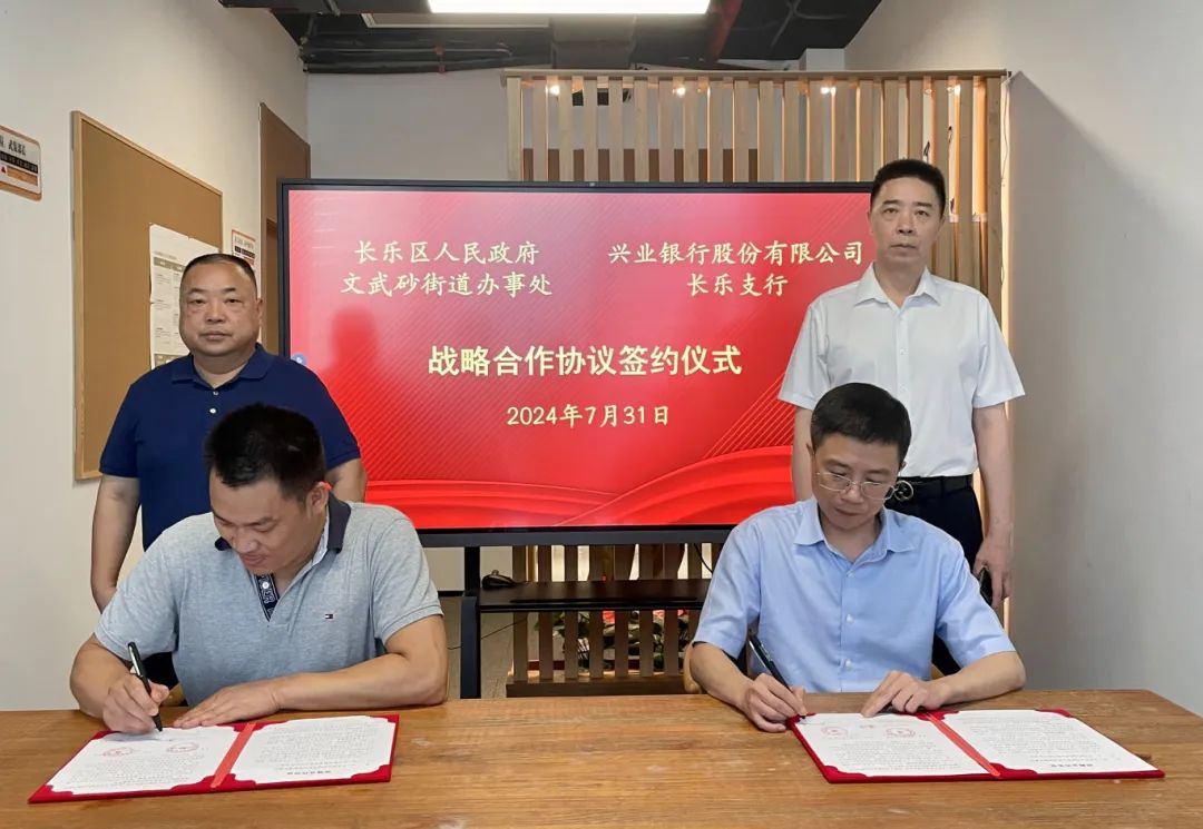 三问于企！这个街道服务“有一套”