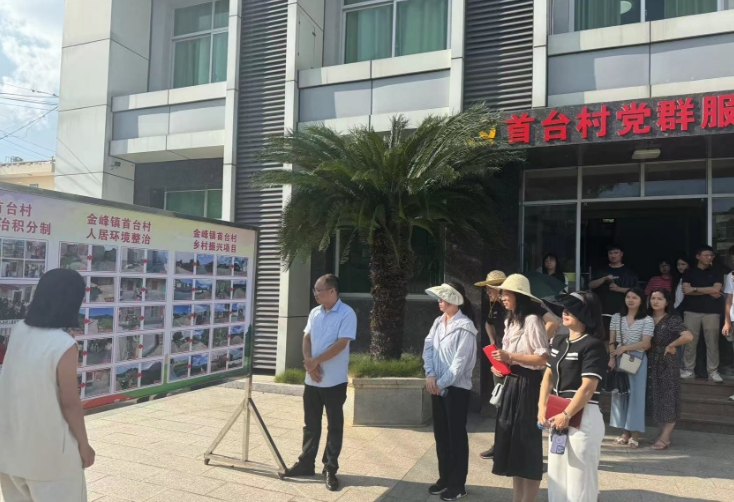 赞！“小积分”激发长乐乡村“大变样”！