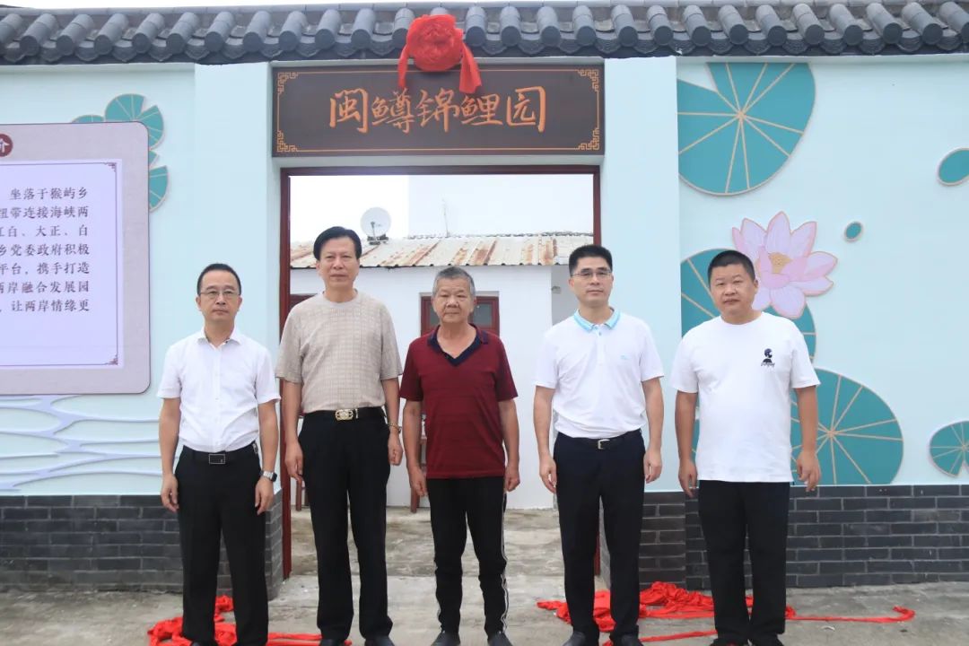 国庆必打卡！侨乡闽台融合项目锦鲤园！还有系列活动……