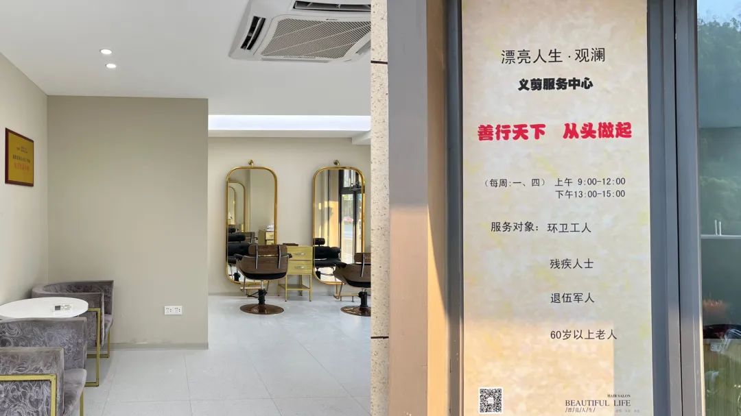 0元！长乐这些市民可免费享受！