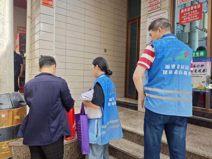 长乐抽取330户家庭！涉及首占、古槐、梅花……