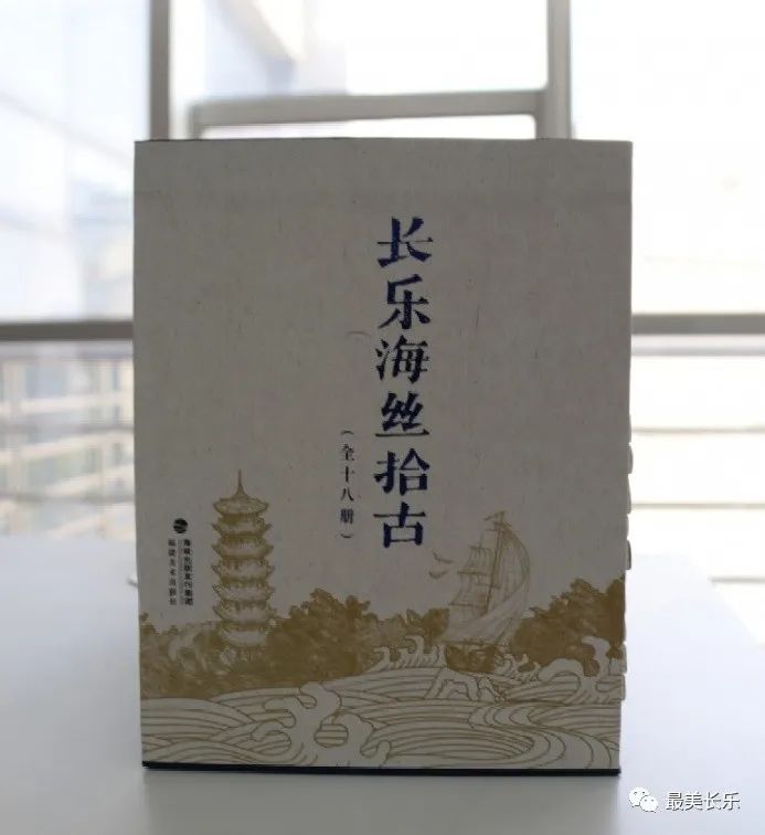 它，何以在长乐闪耀千年？