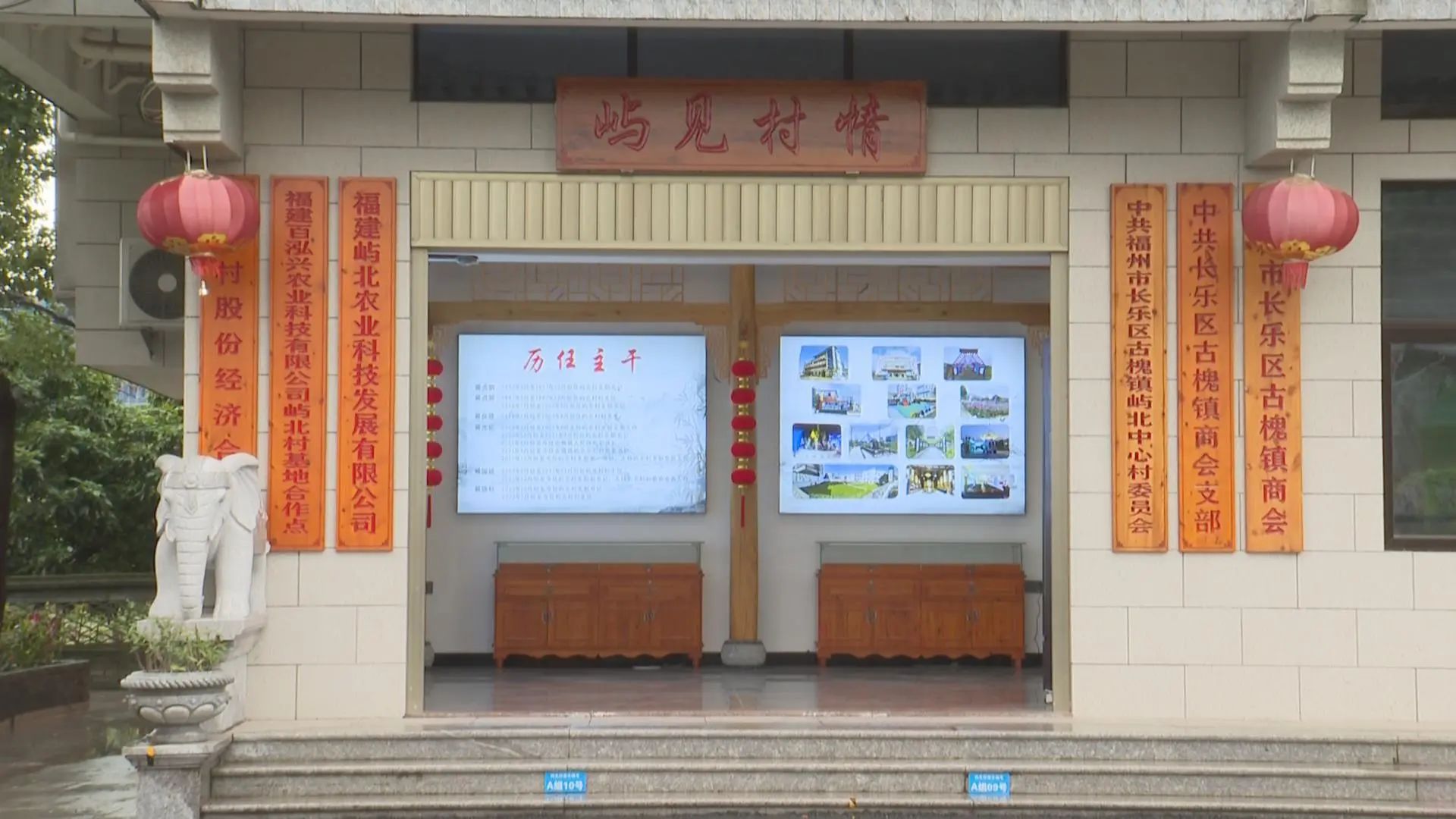长乐这个闲置仓库大变身！附近村民超开心→