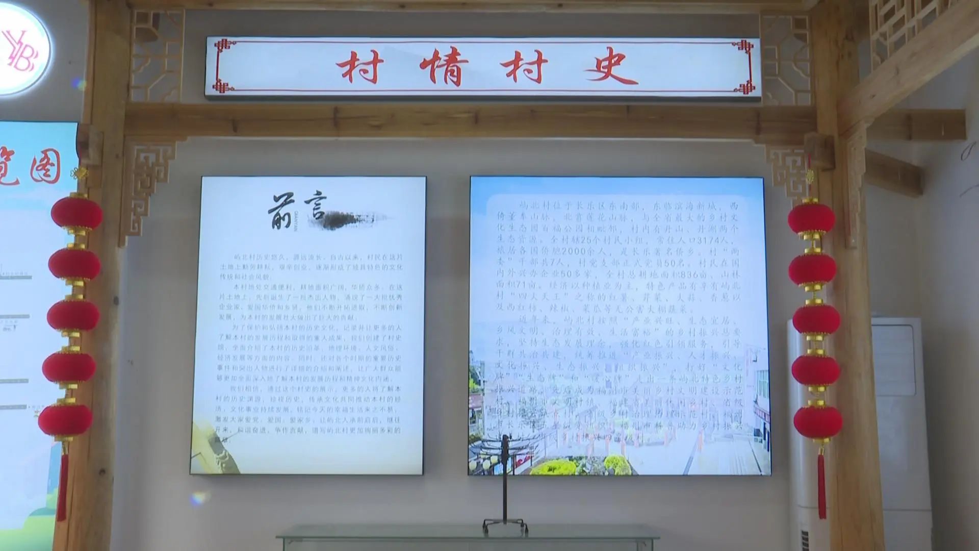 长乐这个闲置仓库大变身！附近村民超开心→