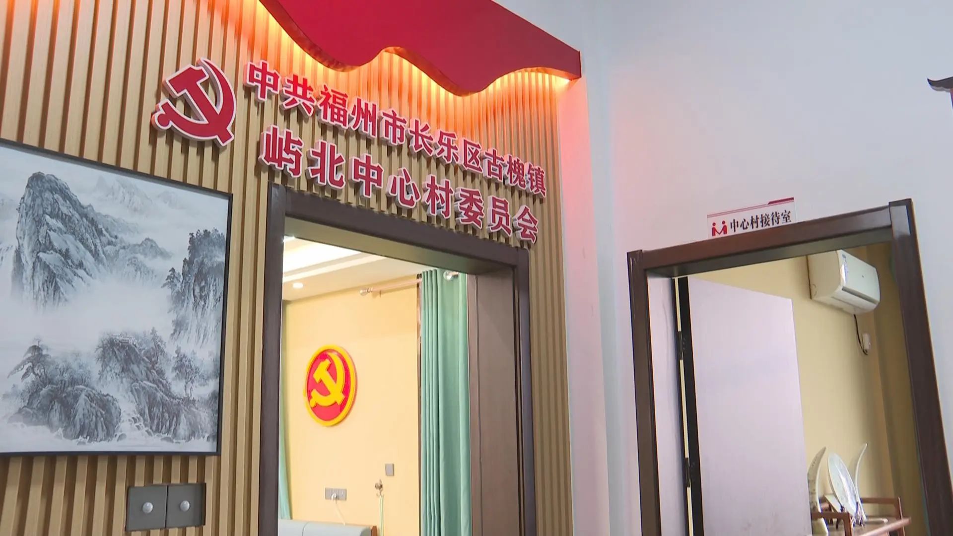 长乐这个闲置仓库大变身！附近村民超开心→