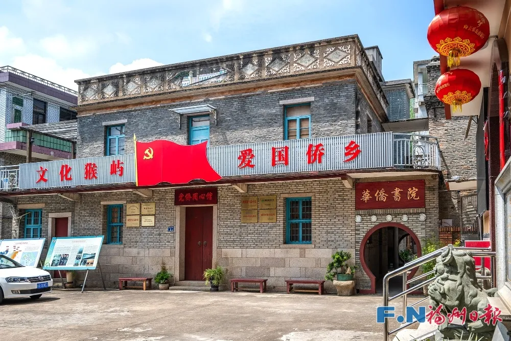 长乐“番客”传奇！靠“四把刀”漂洋过海，参与诺曼底登陆……