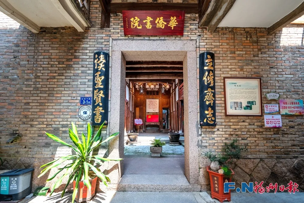 长乐“番客”传奇！靠“四把刀”漂洋过海，参与诺曼底登陆……