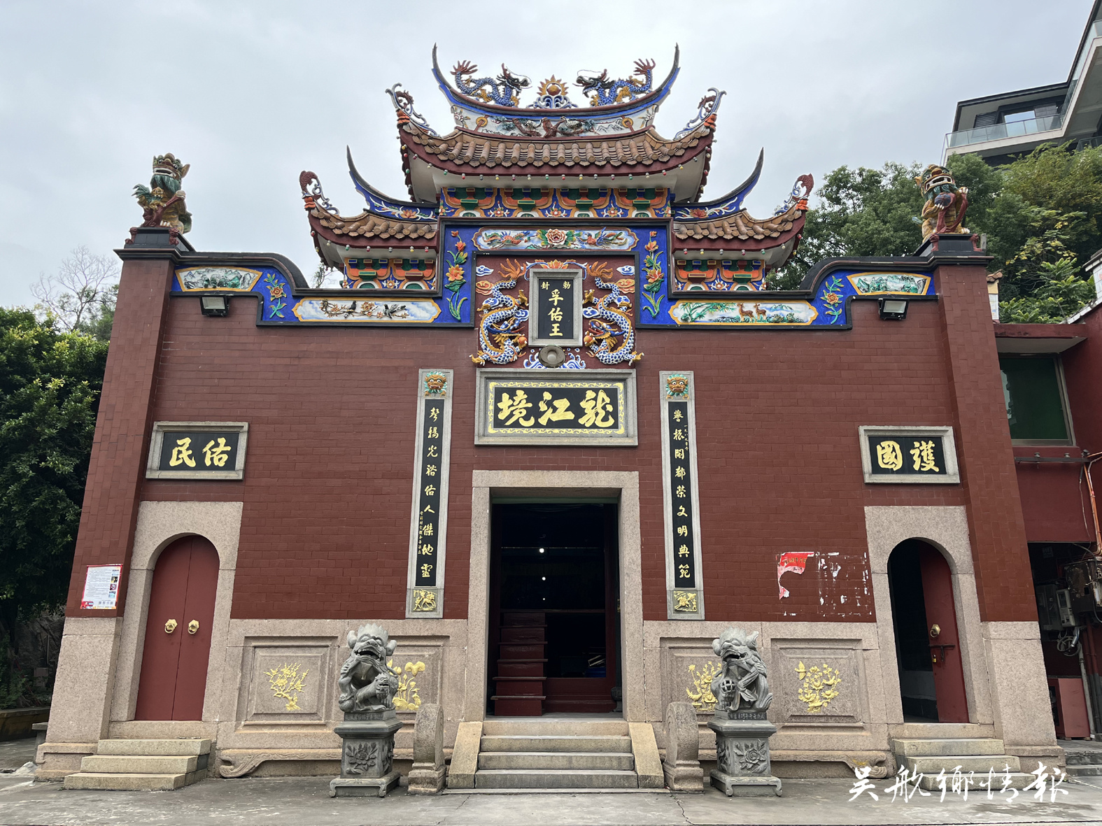 两岸信众心中的“白马三郎”，传承千年信俗文化