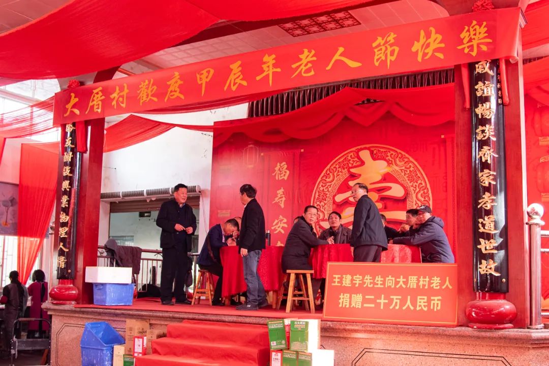 捐款20万元！这位长乐人，赞！