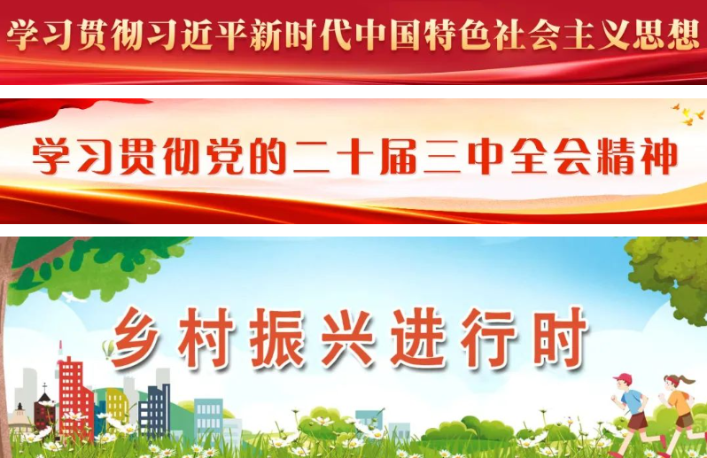 揭秘！长乐千年古村，何以成为旅游胜地？