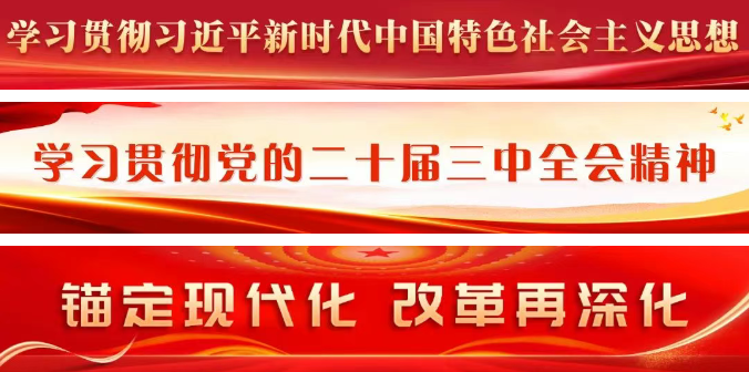 正式揭牌！长乐基层首个！