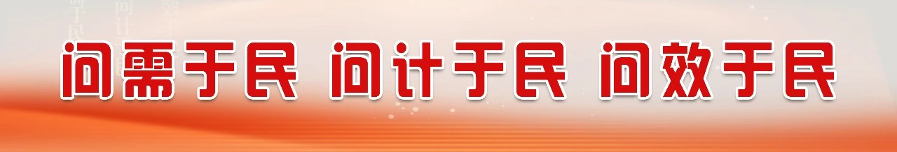 亲身体验以后，长乐这里的村民笑出声！