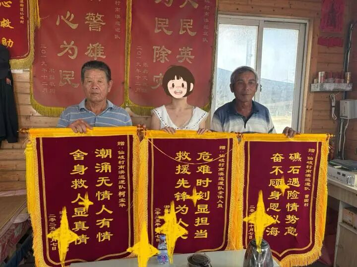 惊险!漳港巡逻队浪中救援,游客:双脚着地时热泪盈眶 惊险!漳港巡逻队浪中救援,游客:双脚着地时热泪盈眶