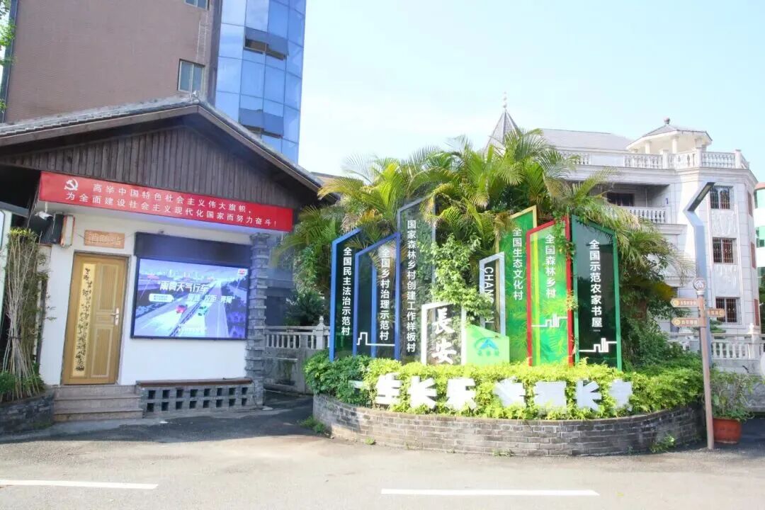 经验可复制！福州新区（长乐区）乡村治理火了！
