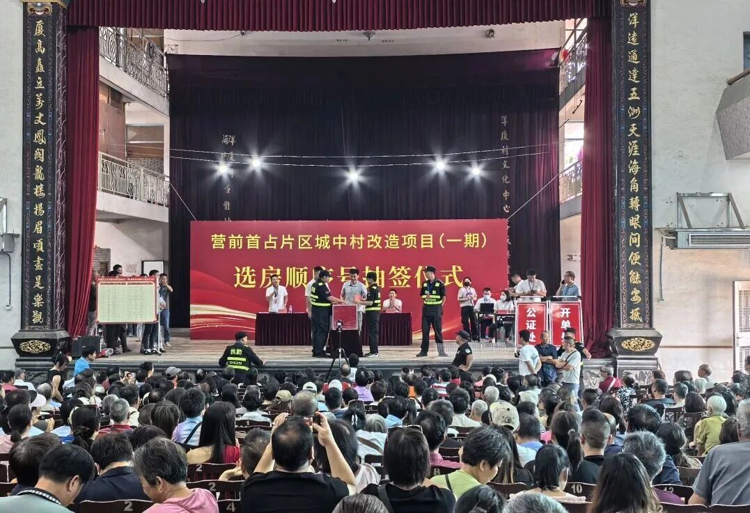 沸腾！近900户回迁群众手持“幸福号签”，离新家又近了……