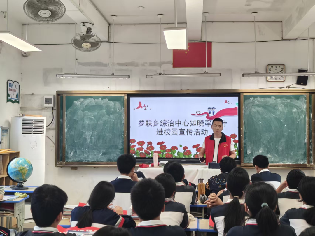 安全感拉满！看罗联乡如何“硬核”操作！