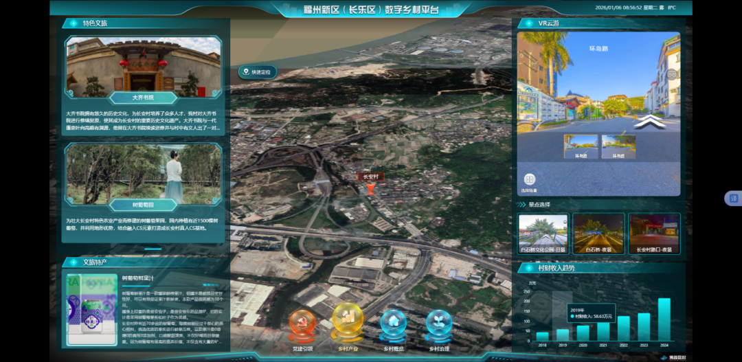 全省推广！长乐这个村“云导向”火了