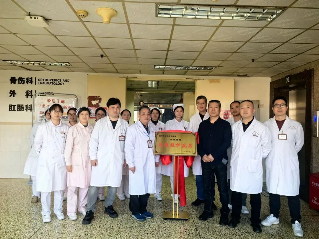 正式上线！破解陪护难题！