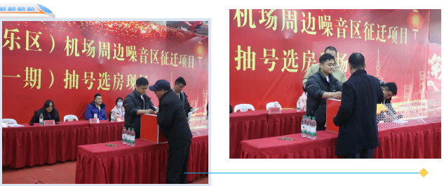 “离新家又近了一步！”315户长乐村民排起了长队……