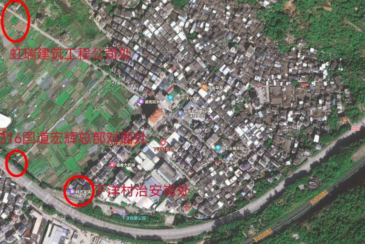 3月3日14时起，营前街道下洋村实施临时交通管控！